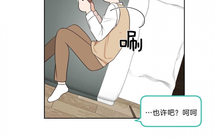 不想当将军的士兵不是好士兵漫画,第40话2图