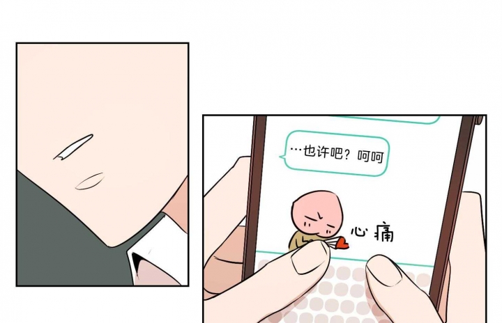 不想当将军的士兵不是好士兵漫画,第40话3图