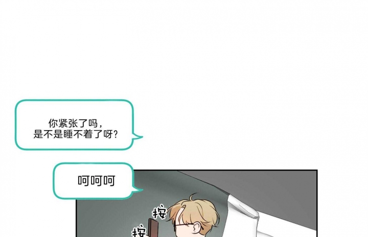 不想当将军的士兵不是好士兵漫画,第40话1图