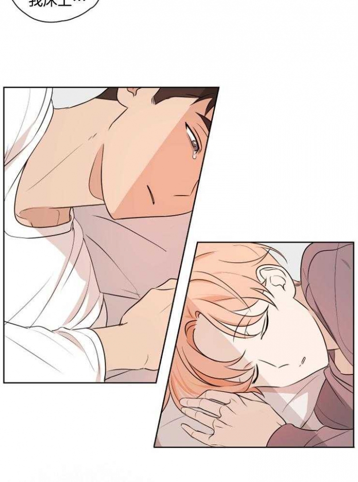 不想当大师兄后我开始听到心声漫画,第21话2图
