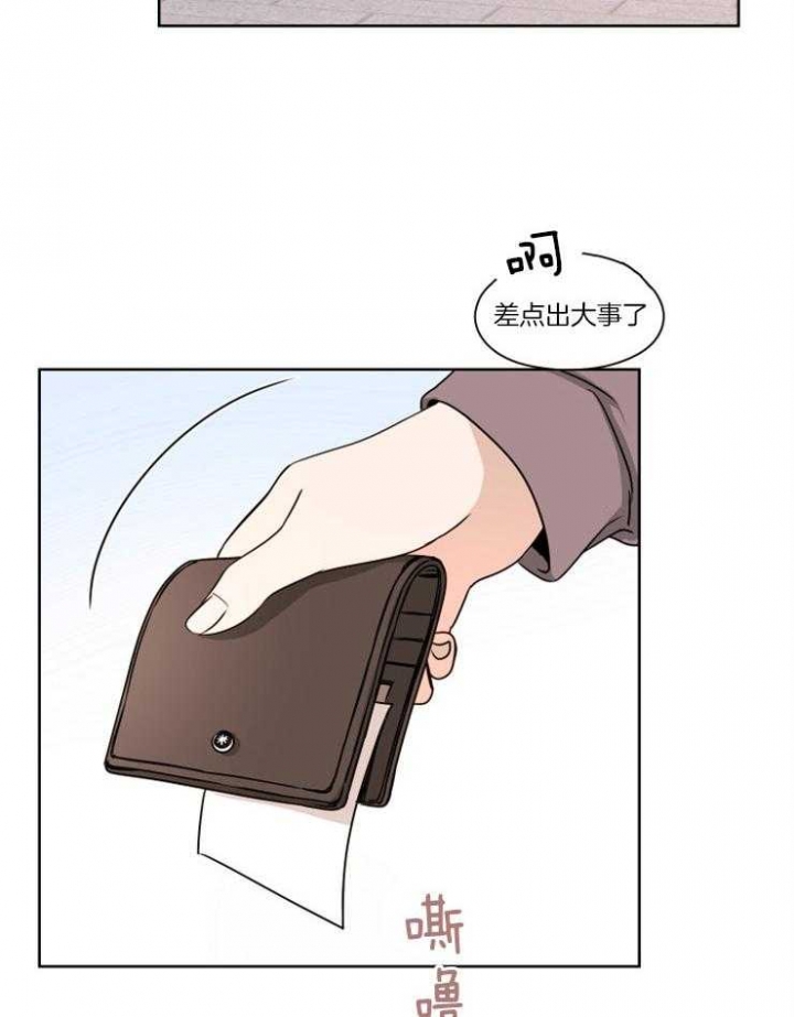 不想当将军的漫画,第12话2图