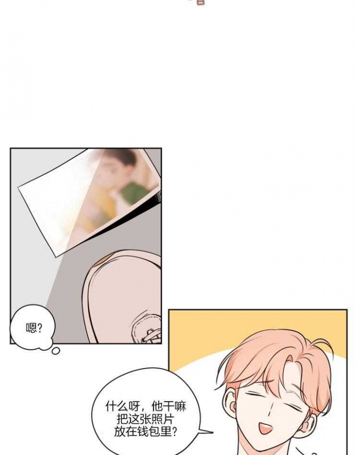 不想当将军的漫画,第12话3图