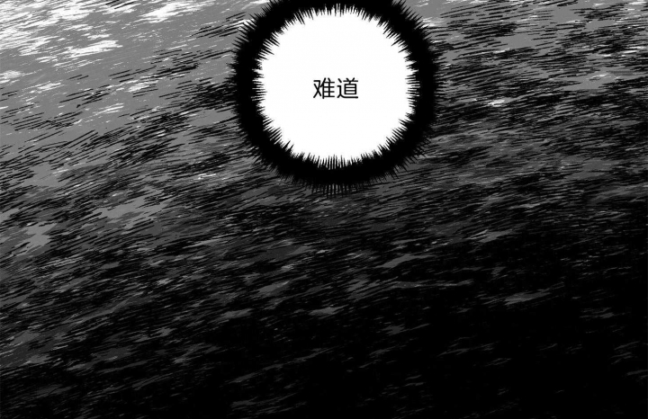 不想当将军的士兵漫画,第38话5图