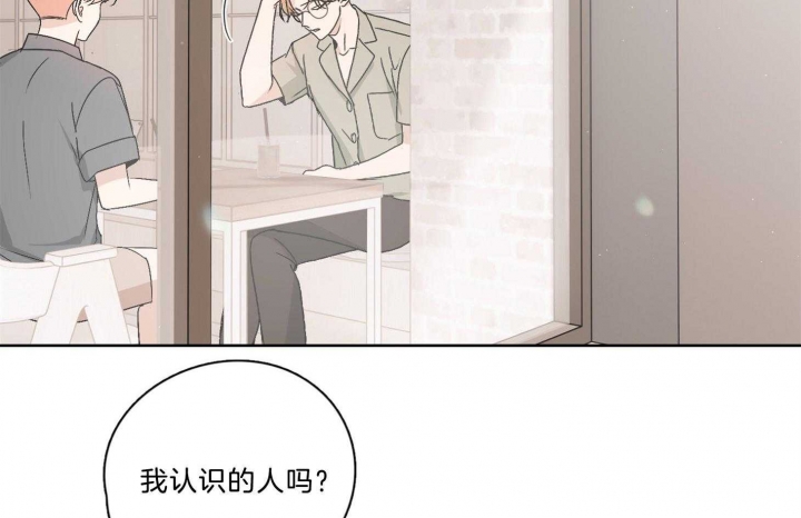 不想当将军的士兵漫画,第38话2图