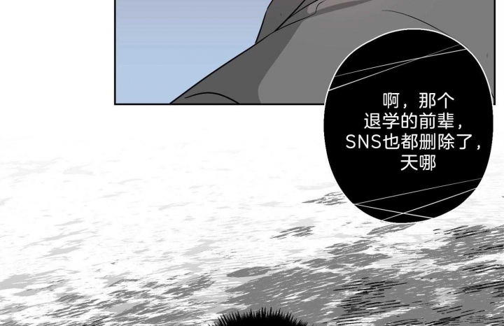 不想当将军的士兵漫画,第38话4图