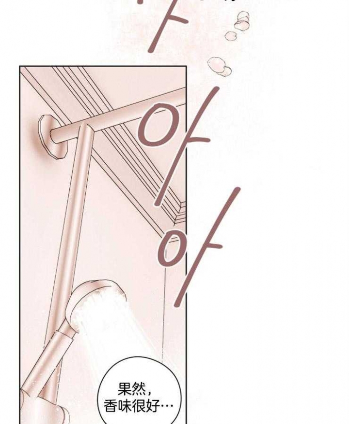 不想当朋友电影漫画,第20话5图