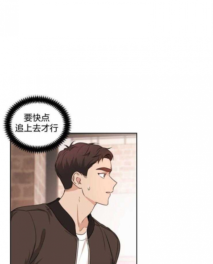 不想当将军的士兵不是好士兵漫画,第17话1图