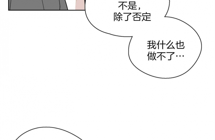 不想当将军的士兵不是好士兵这句话告诉我们漫画,第42话5图