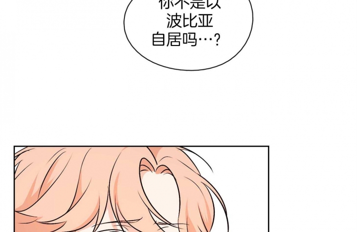不想当将军的士兵不是好士兵这句话告诉我们漫画,第42话3图