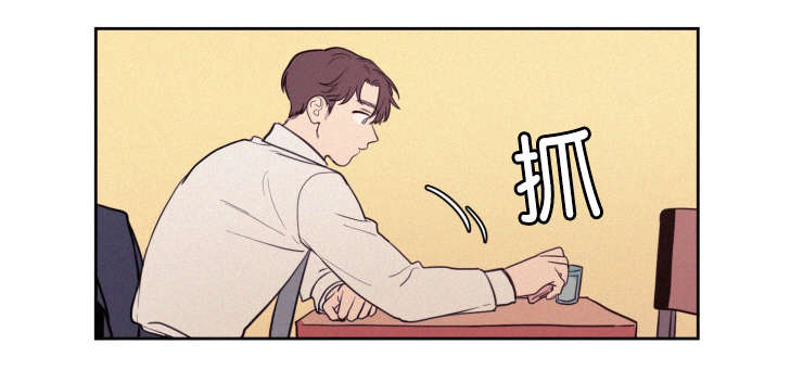 空巢来风的意思漫画,第59话2图