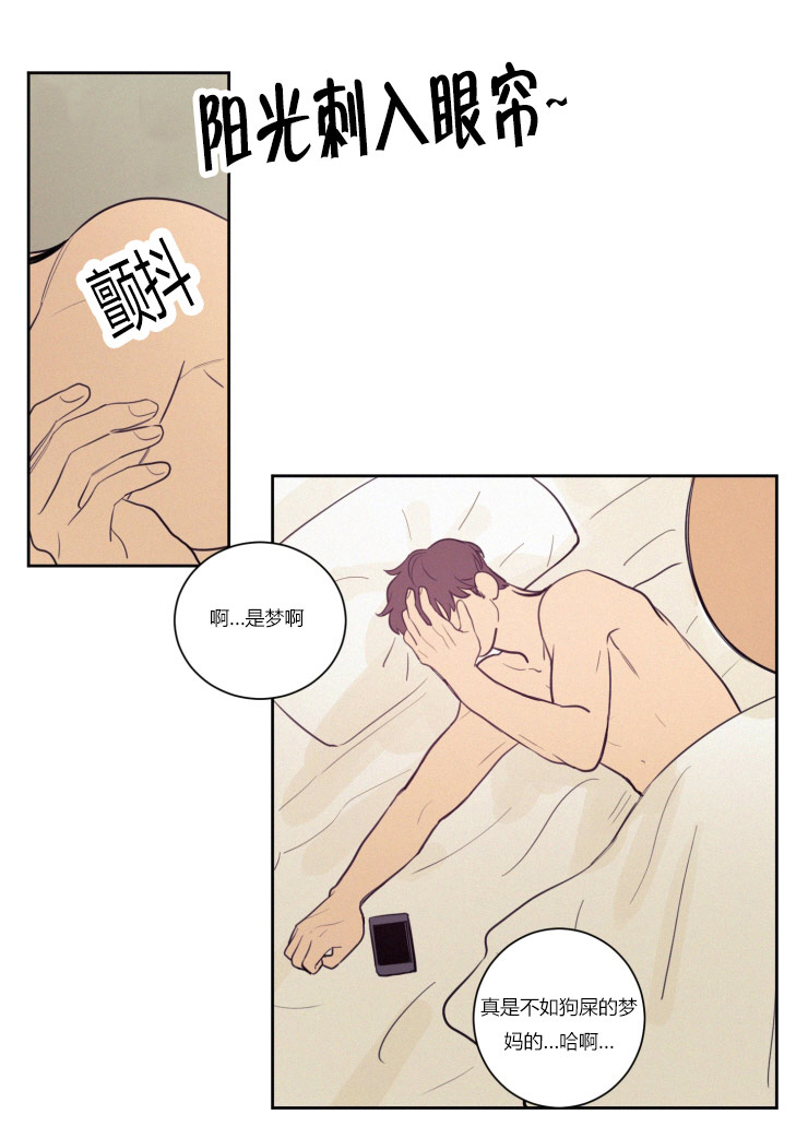 空巢含义漫画,第28话1图