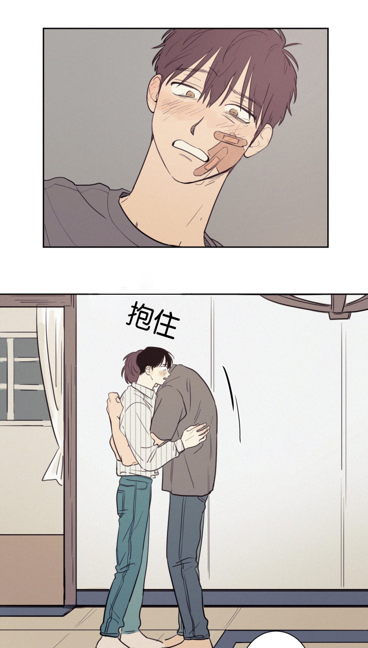 空巢sky漫画,第34话4图