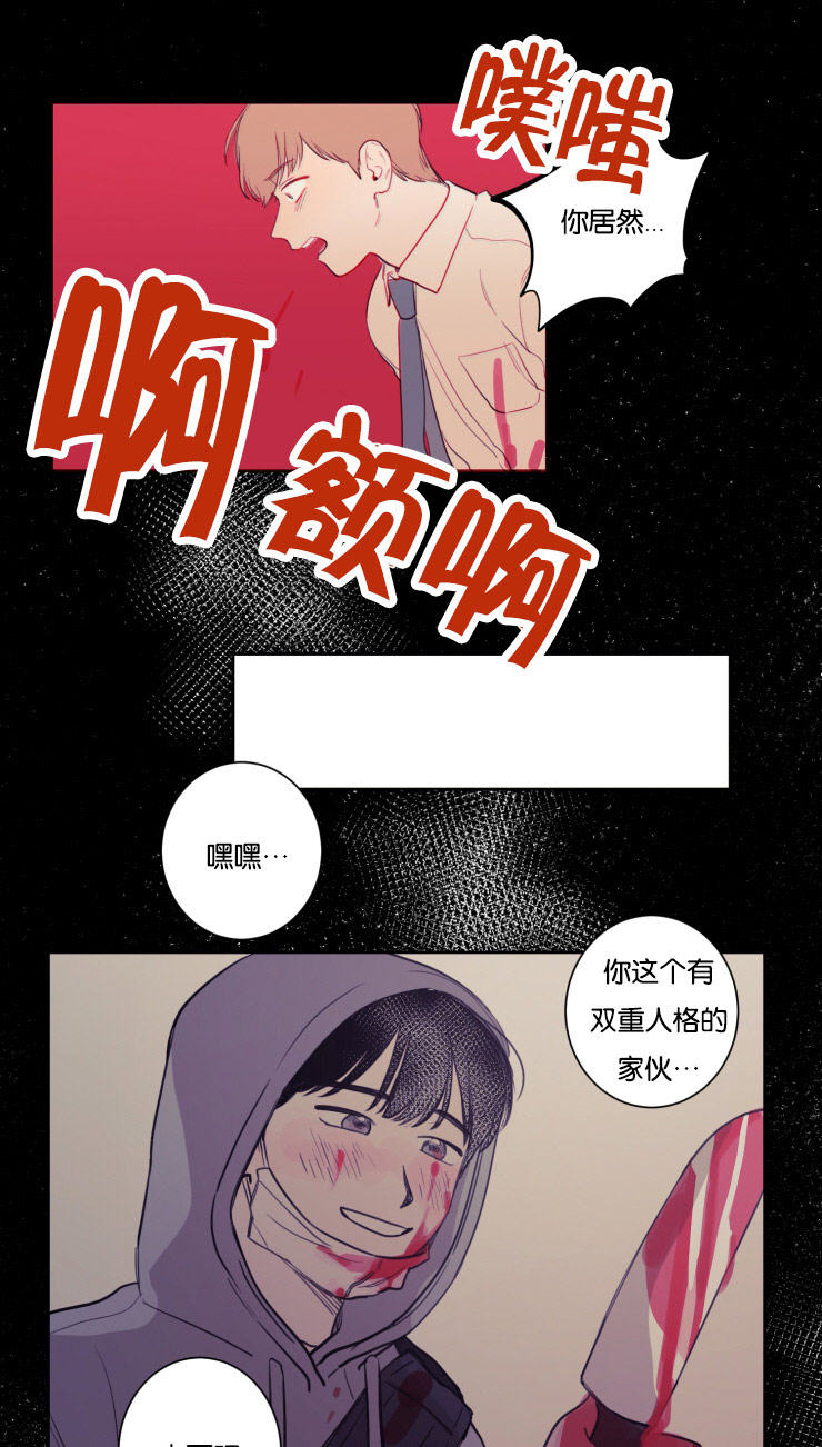 空巢含义漫画,第21话1图