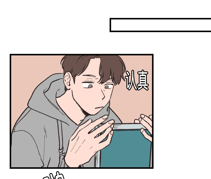 空巢期是什么意思漫画,第4话1图