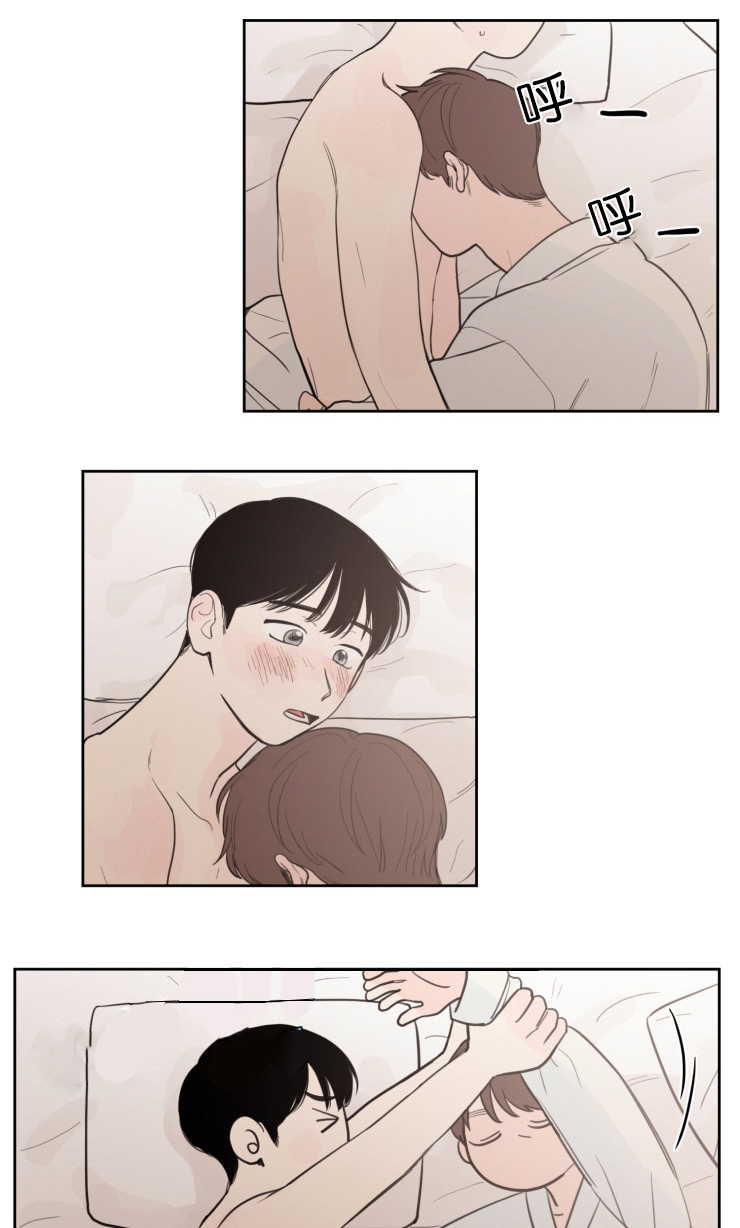 空巢期是什么意思漫画,第18话1图