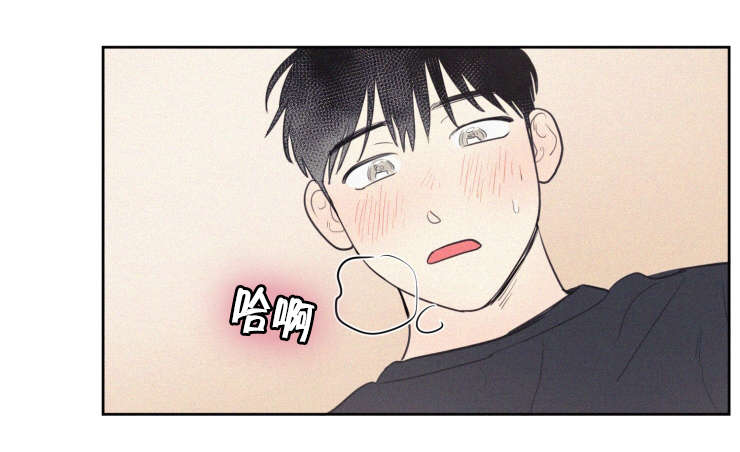 空巢来风漫画,第62话3图