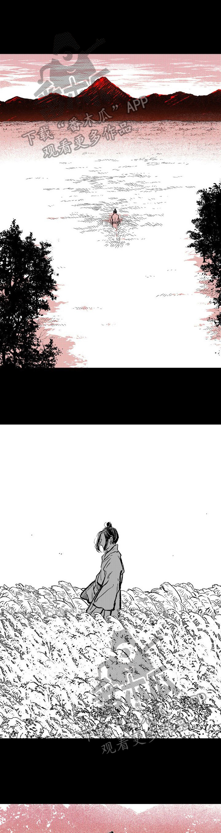 燎原之火的读音漫画,第5章：圣旨1图