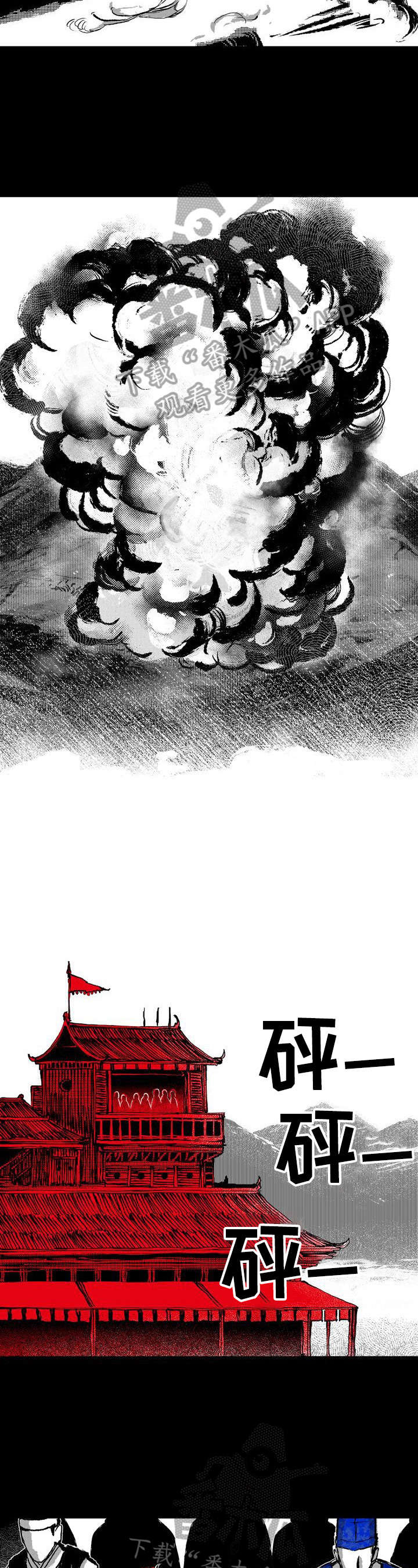 燎火之源铃声漫画,第14章：占有2图
