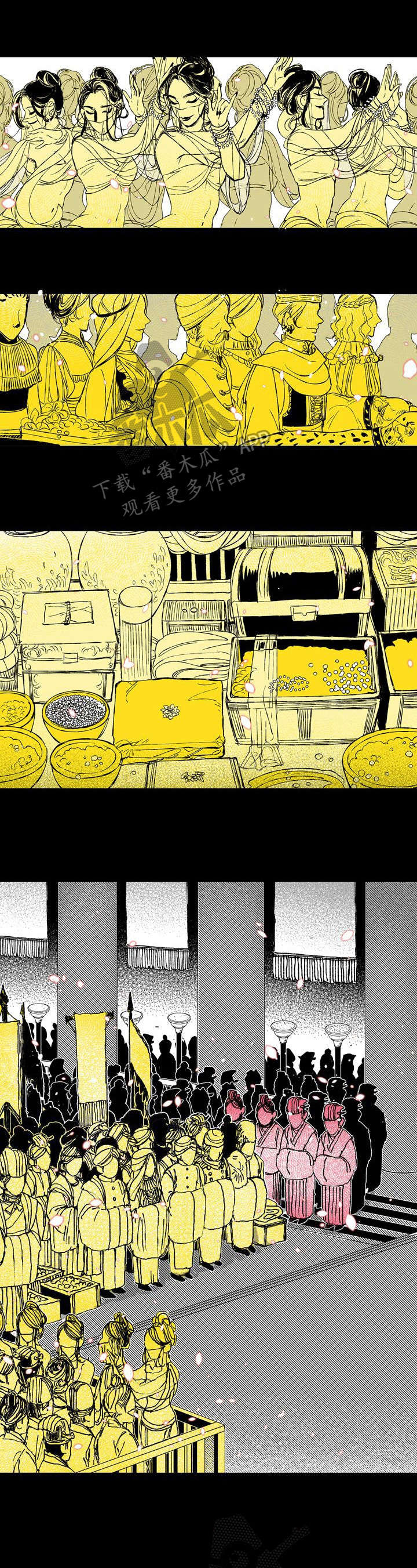 燎锅底是什么意思漫画,第10章：表演1图