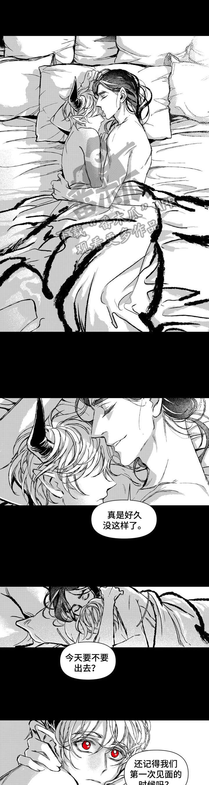 燎原电影完整版漫画,第23章：打搅1图