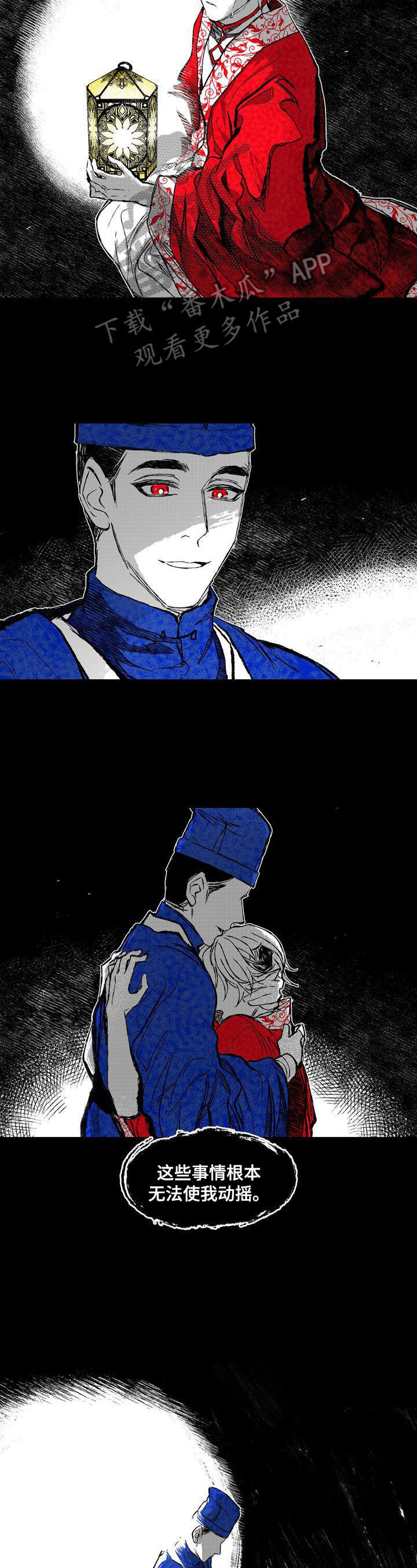 燎火小说全文阅读漫画,第37章：刺客2图