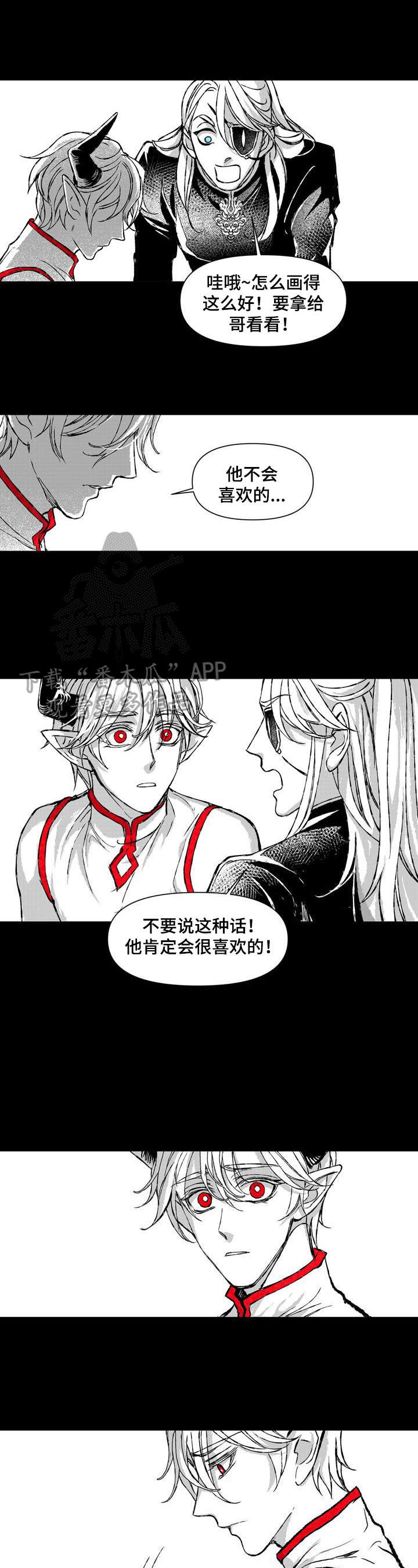 燎火免费阅读漫画,第30章：朝会5图