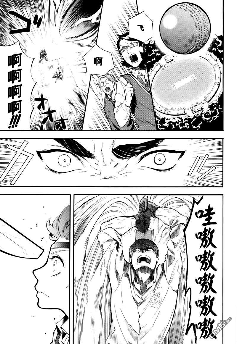 黑执事寄宿学校漫画,第80话5图