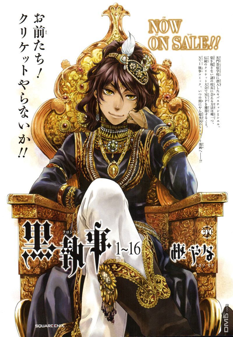 黑执事第三季免费观看漫画,第81话2图