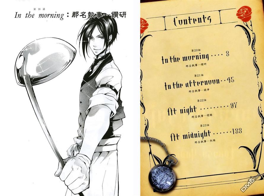 黑执事第二季免费观看完整版漫画,第5卷5图