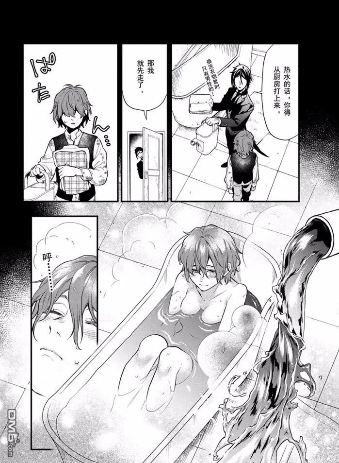 黑执事第一季樱花动漫在线观看漫画,第164话4图