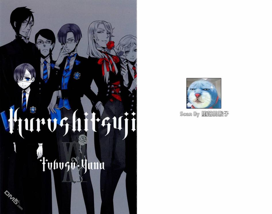黑执事第一季樱花动漫在线观看漫画,第15卷4图