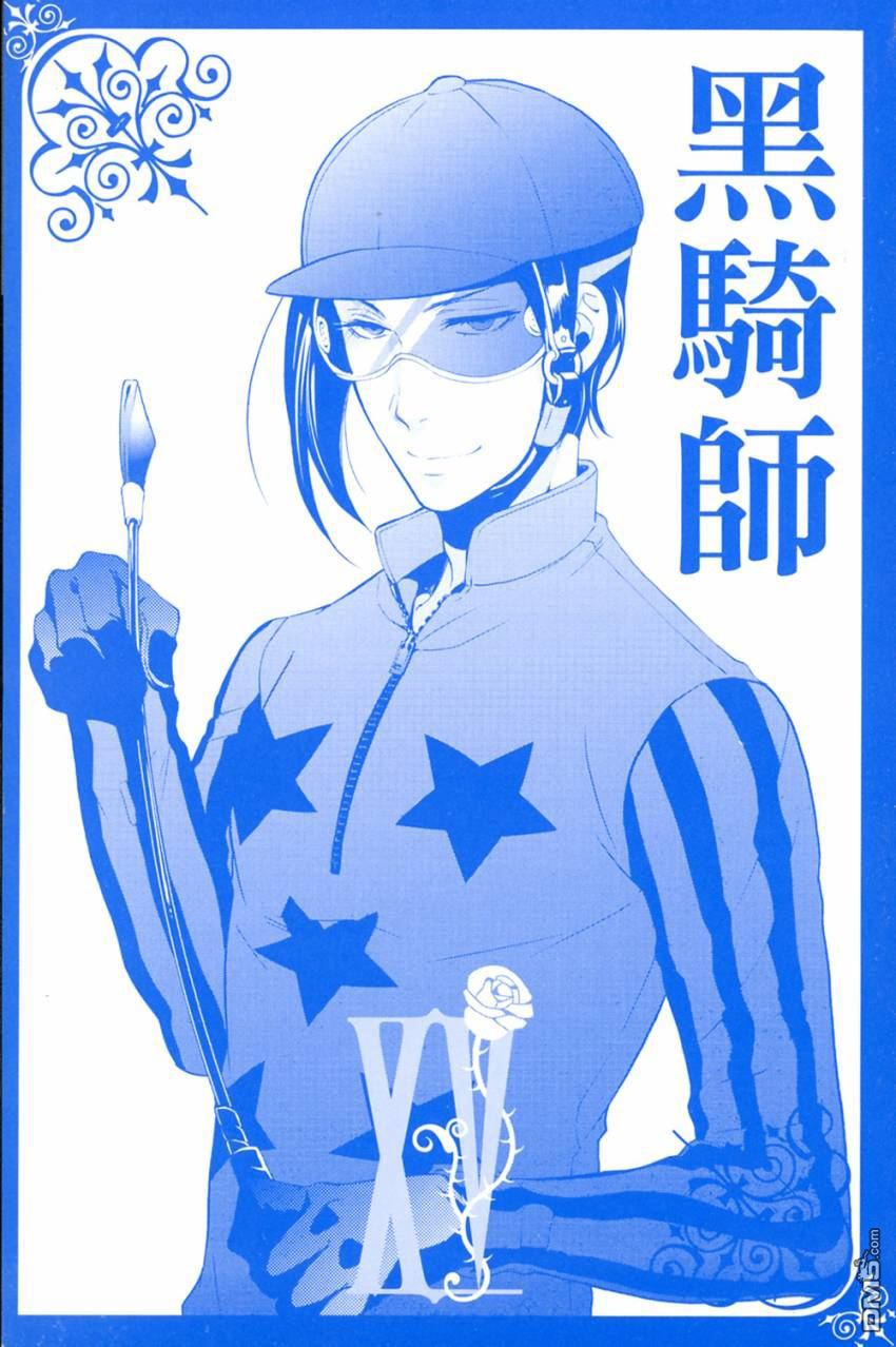 黑执事第一季樱花动漫在线观看漫画,第15卷2图