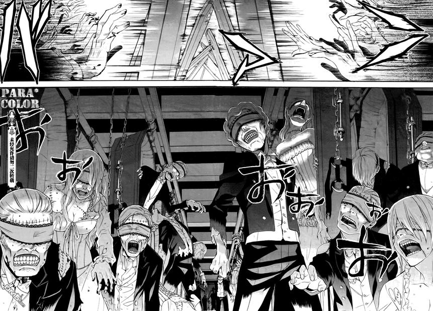 黑执事有车嘛漫画,第54话4图