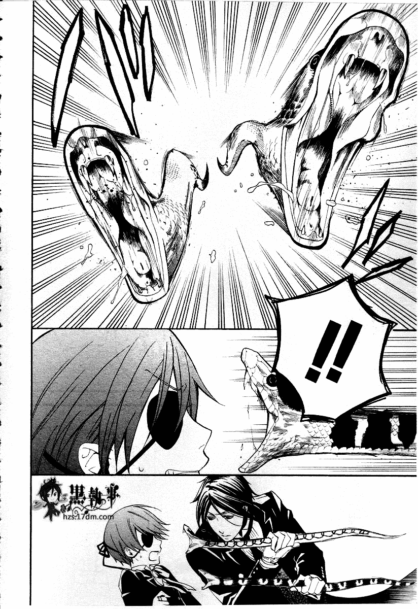 黑执事啵酱漫画,第50话5图