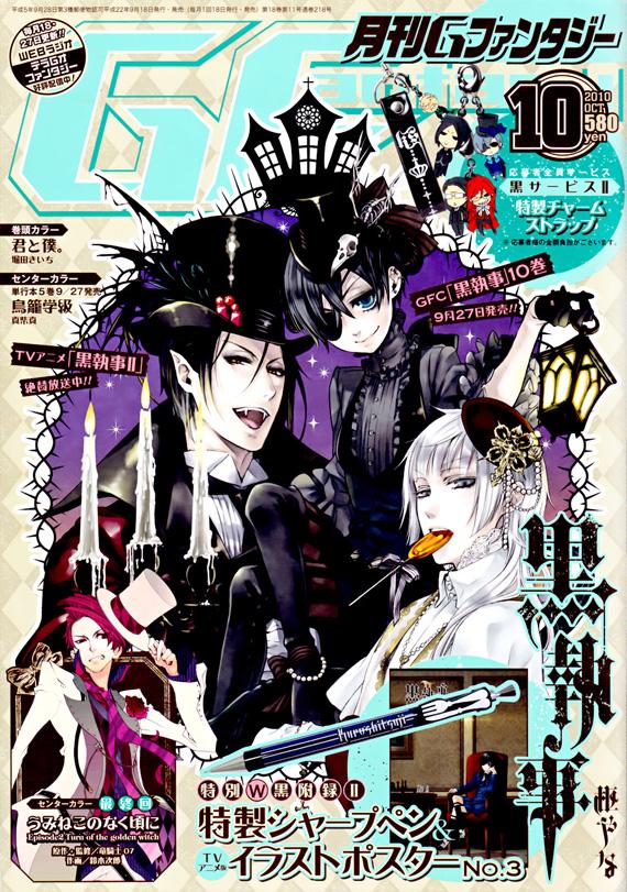 黑执事第一季免费观看完整版漫画,第49话1图