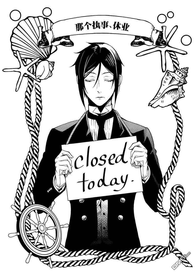 黑执事马戏团篇在线观看樱花动漫漫画,剧场版特典2图