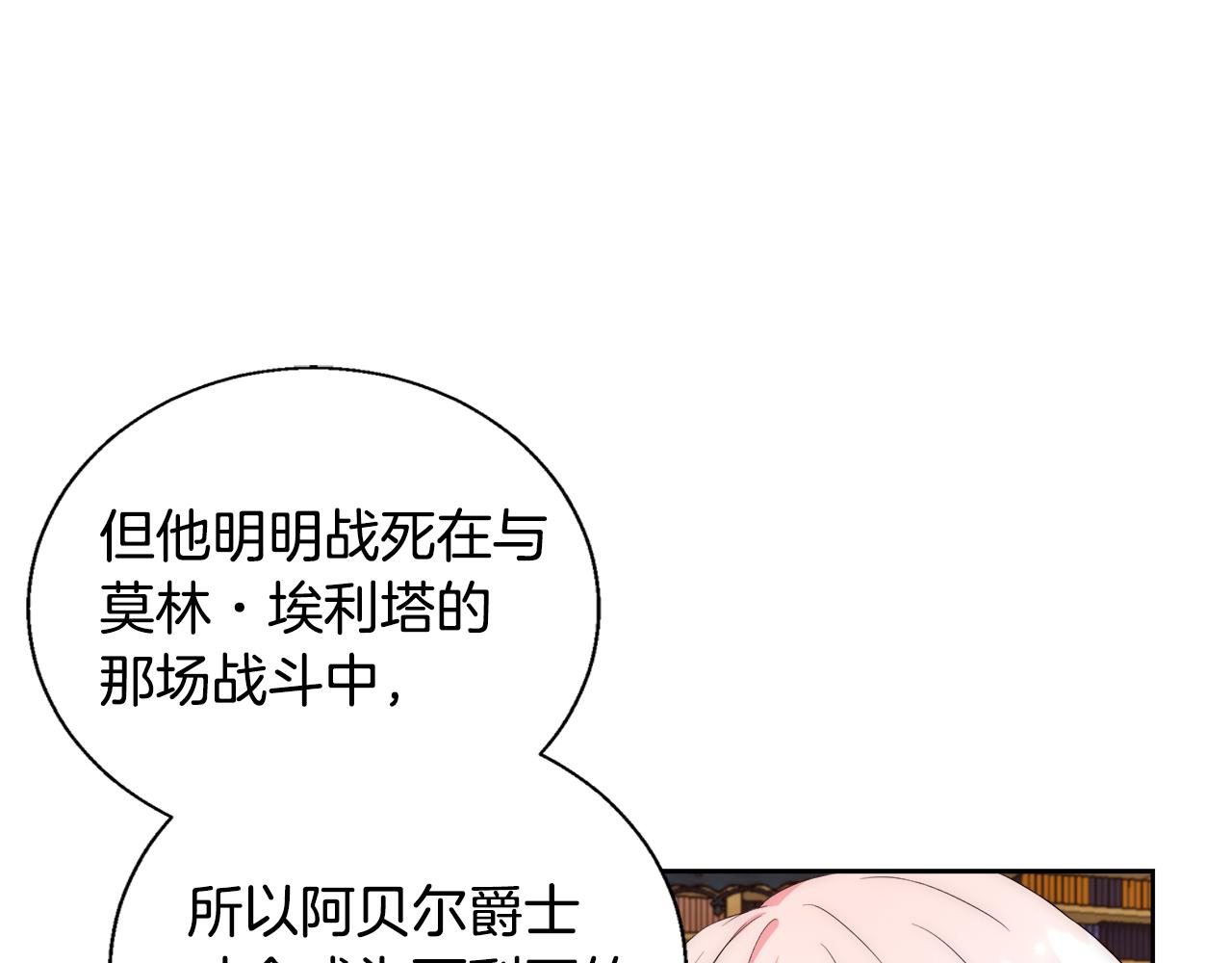 与魔王恋爱的5000种方式漫画,第51话 黄昏庆典5图