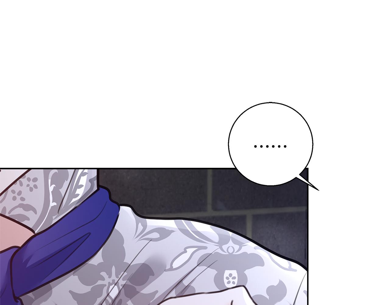 与魔王的5500种暧昧方式漫画免费下拉酷漫画漫画,第58话 记忆删除魔法5图