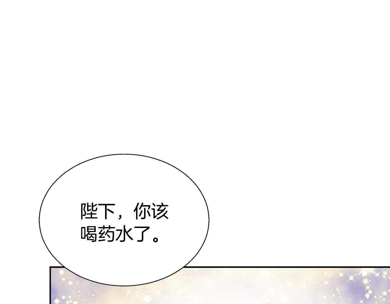 与魔王的5500种恋爱方式17集漫画,第52话 科米的身份（1）5图