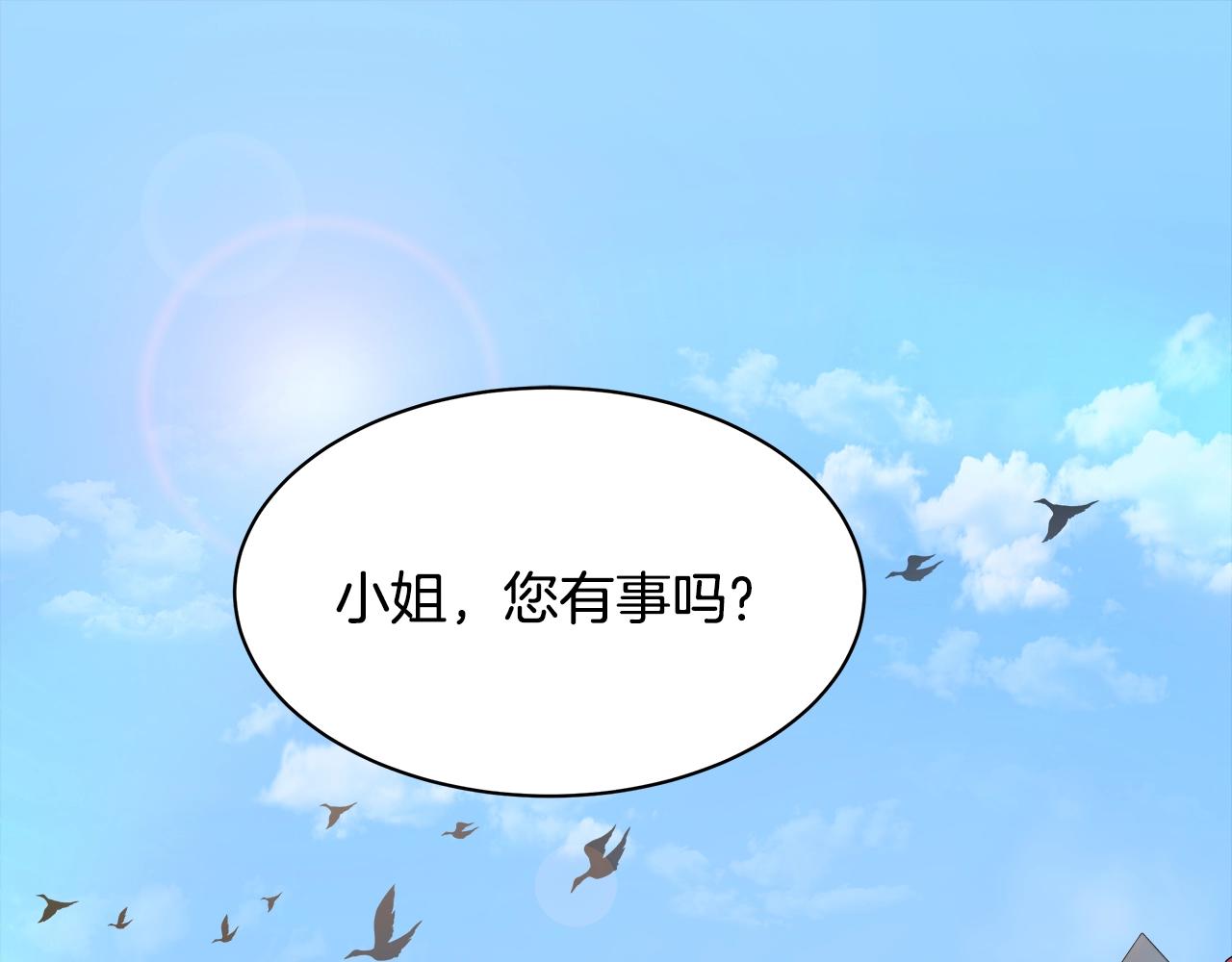 与魔王的5500种恋爱方式17集漫画,第1话 缘分的开始5图