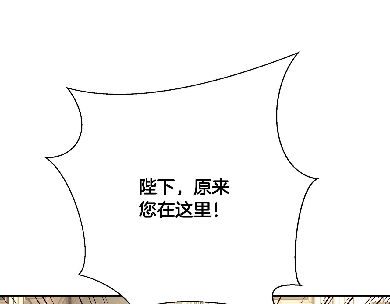 魔王的5500种暧昧方式免费漫画,第17话 学习礼法5图
