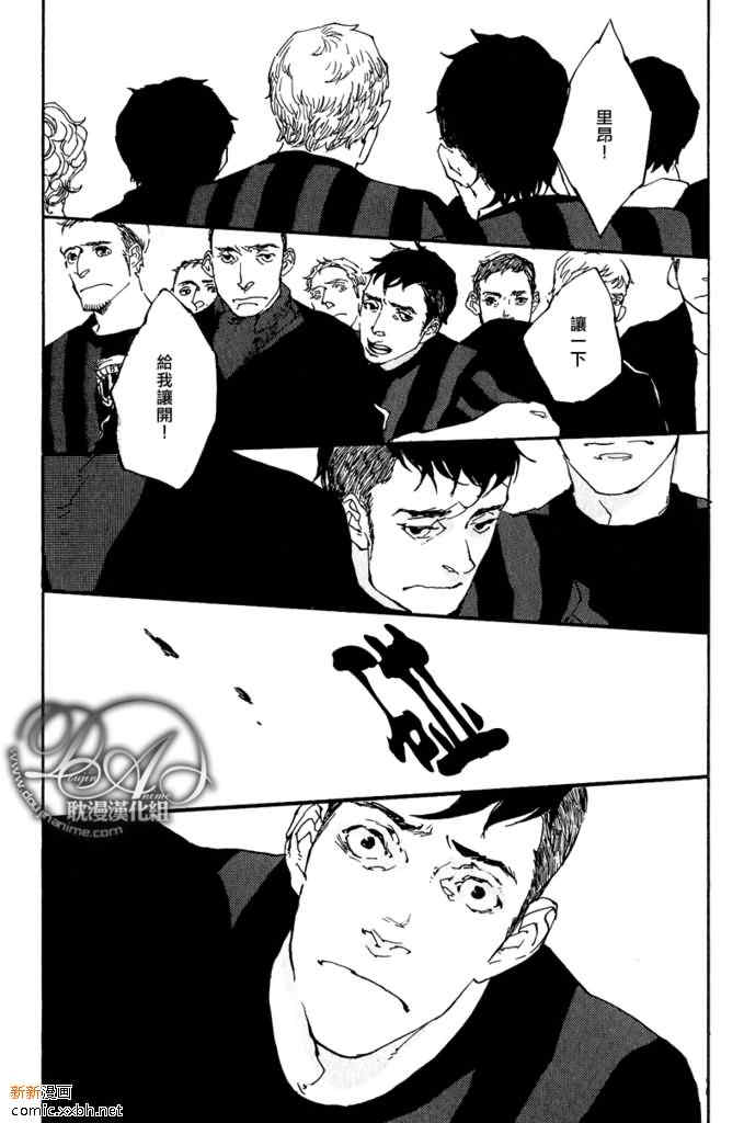 足球狂热夜漫画,第3话3图