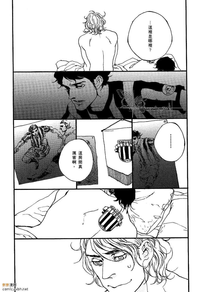 足球狂人集锦视频漫画,第1话4图