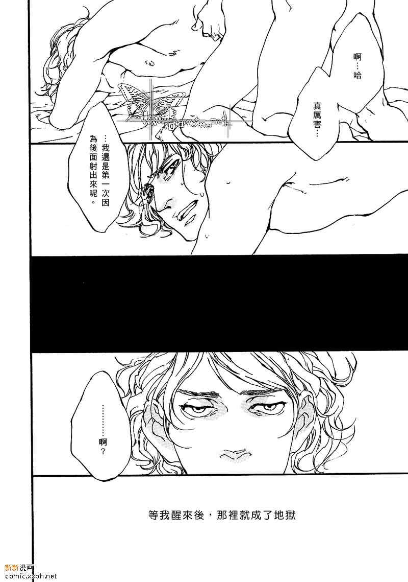 足球狂人集锦视频漫画,第1话2图