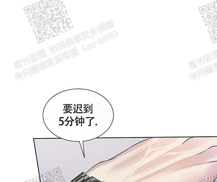 金色索玛花电视剧漫画,第8话4图