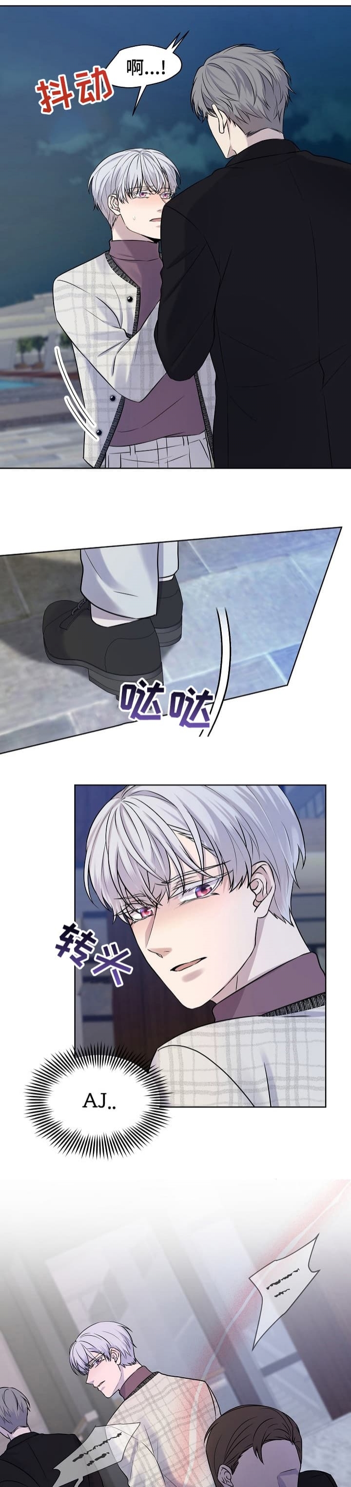 金色子弹零件价值漫画,第27话5图