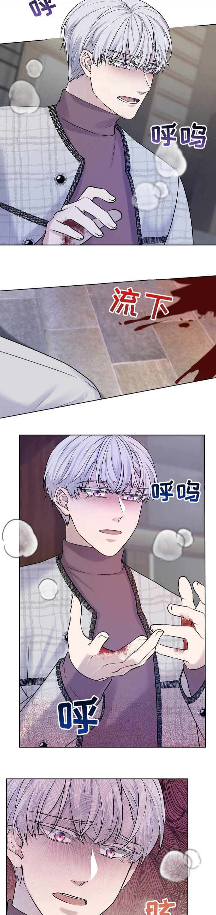 金色子弹零件价值漫画,第27话2图