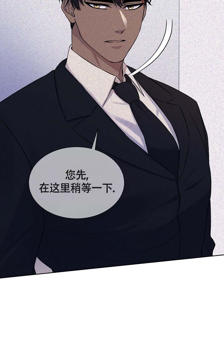金色边牧漫画,第22话4图