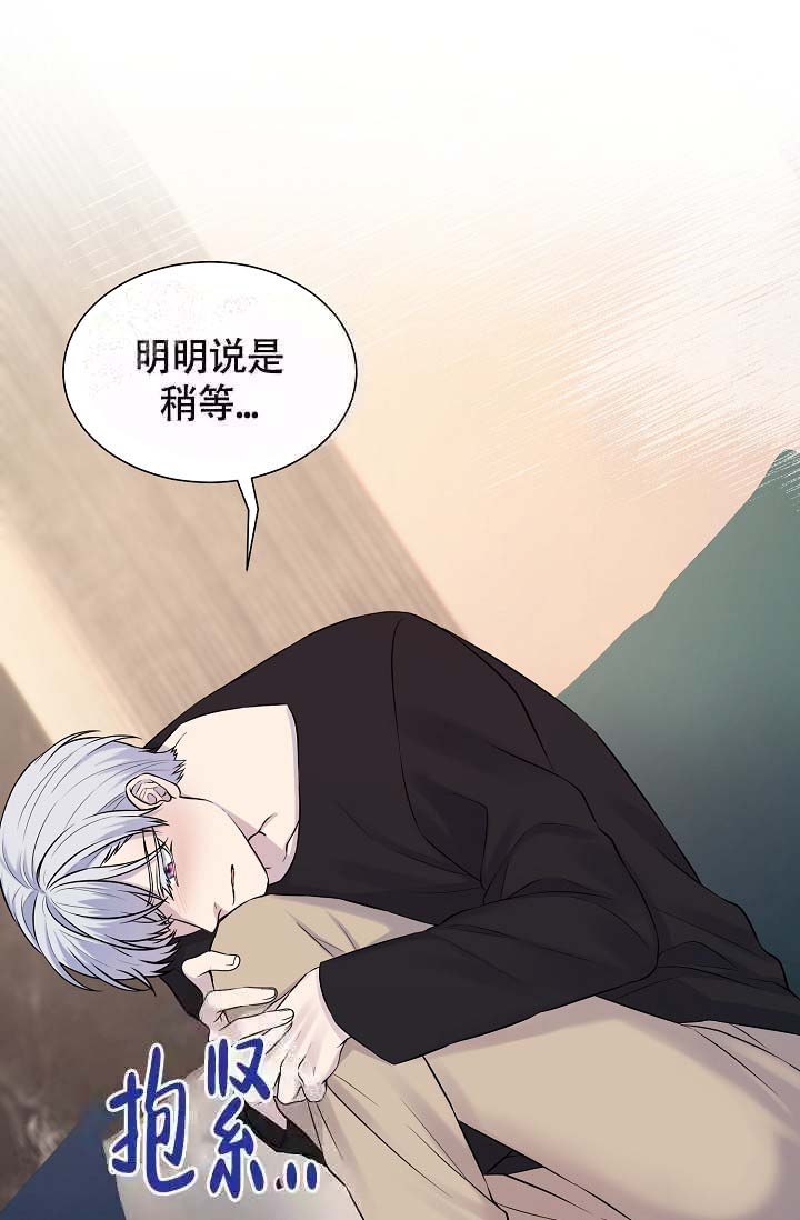 金色边牧漫画,第22话5图