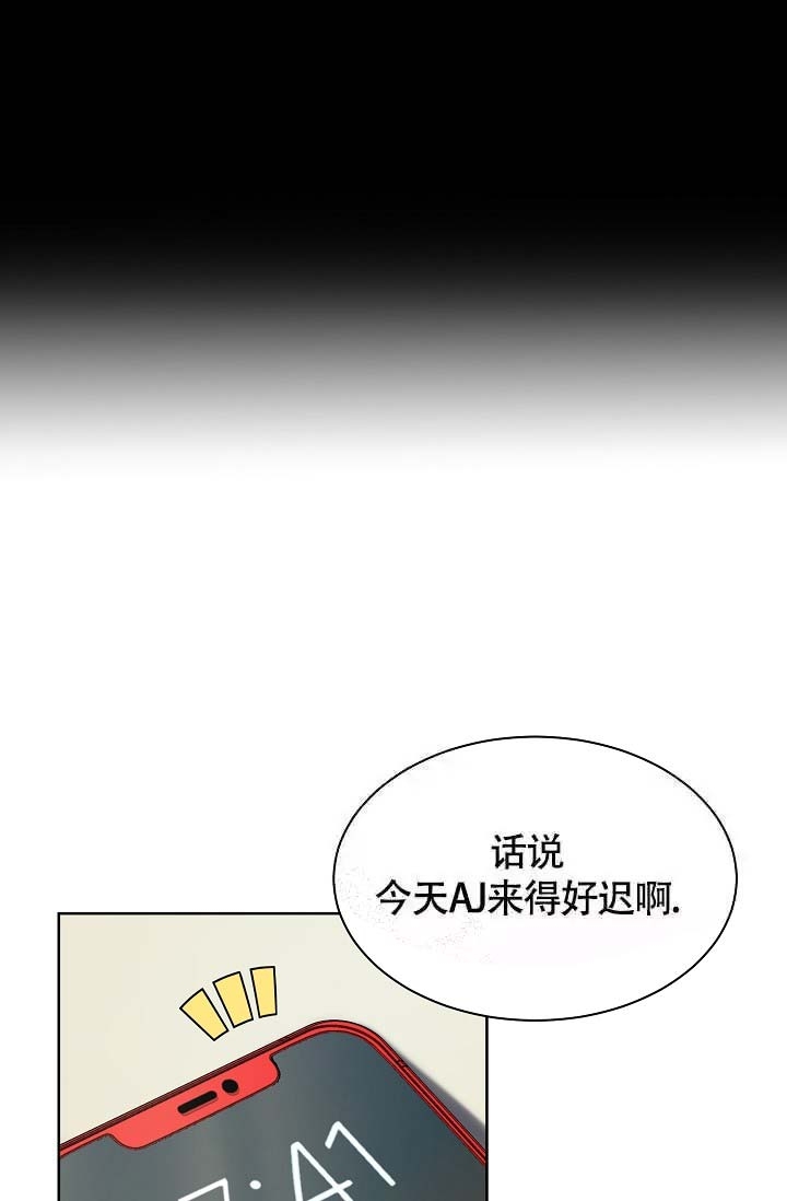 金色边牧漫画,第22话1图